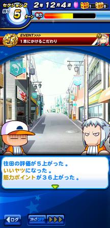 f:id:arimurasaji:20200227213216j:plain