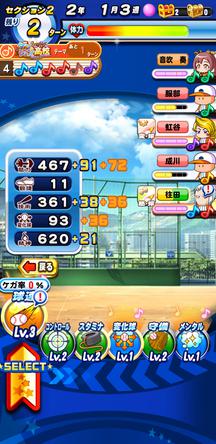 f:id:arimurasaji:20200227213239j:plain