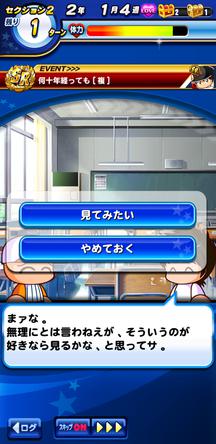 f:id:arimurasaji:20200227213247j:plain