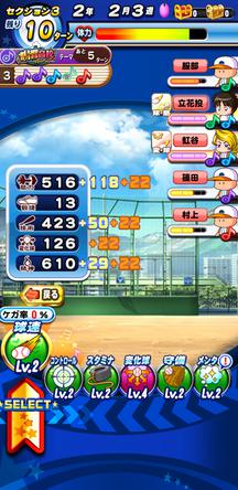 f:id:arimurasaji:20200227213256j:plain