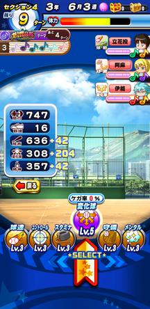 f:id:arimurasaji:20200227213313j:plain
