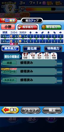 f:id:arimurasaji:20200227213320j:plain