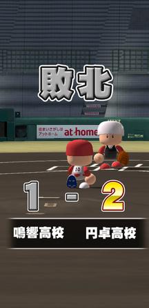 f:id:arimurasaji:20200227213329j:plain