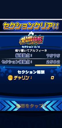 f:id:arimurasaji:20200227213338j:plain