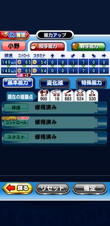 f:id:arimurasaji:20200227213350j:plain