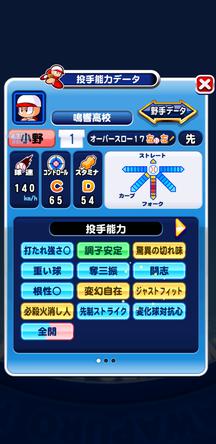 f:id:arimurasaji:20200227213352j:plain