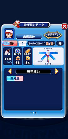 f:id:arimurasaji:20200227213355j:plain
