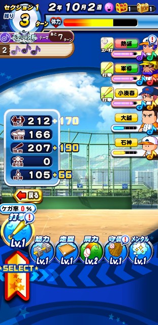 f:id:arimurasaji:20200228203509j:image