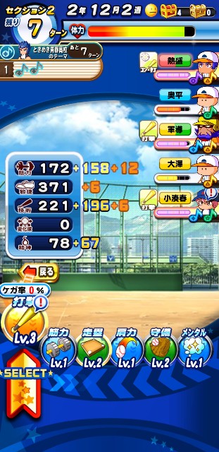 f:id:arimurasaji:20200228203604j:image