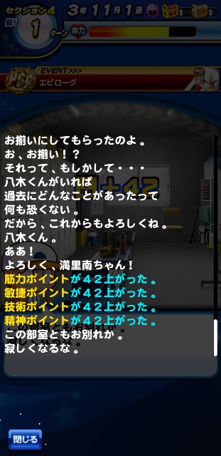 f:id:arimurasaji:20200228203831j:image