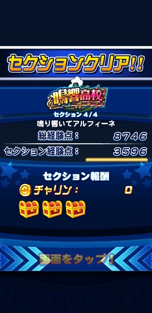 f:id:arimurasaji:20200228203906j:image