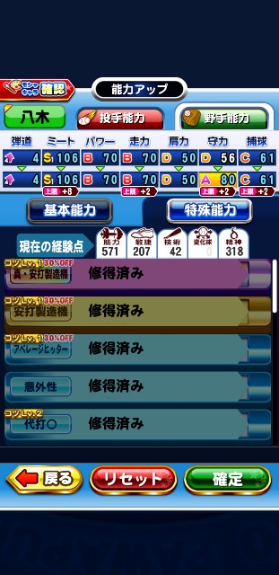f:id:arimurasaji:20200228203910j:plain