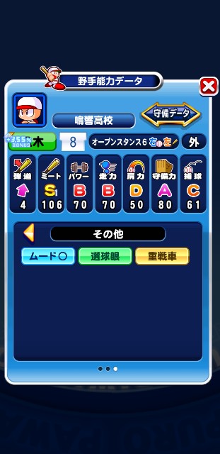 f:id:arimurasaji:20200228203918j:plain