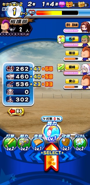 f:id:arimurasaji:20200229081941j:image