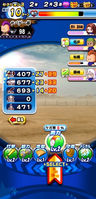 f:id:arimurasaji:20200229082133j:image