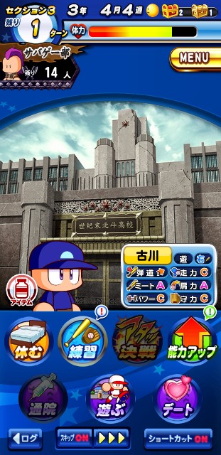 f:id:arimurasaji:20200229082141j:image