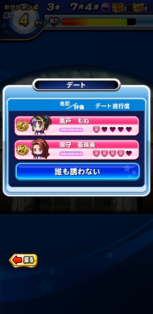 f:id:arimurasaji:20200229082227j:image