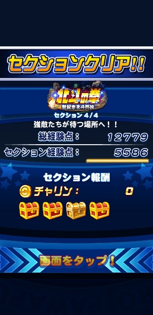 f:id:arimurasaji:20200229082258j:image