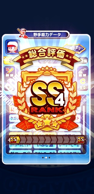 f:id:arimurasaji:20200229082304j:image