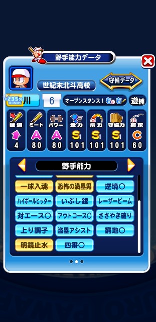 f:id:arimurasaji:20200229082314j:image