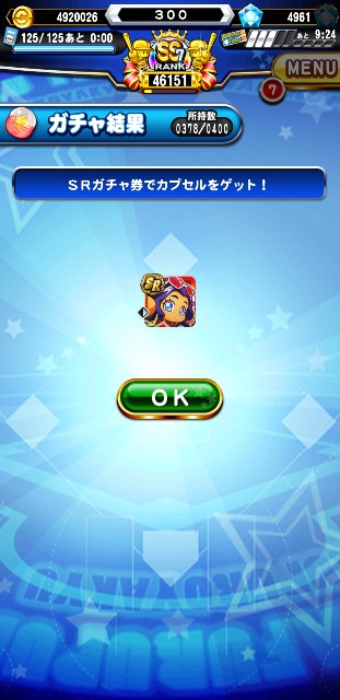 f:id:arimurasaji:20200301214036j:image f:id:arimurasaji:20200301214036j:image
