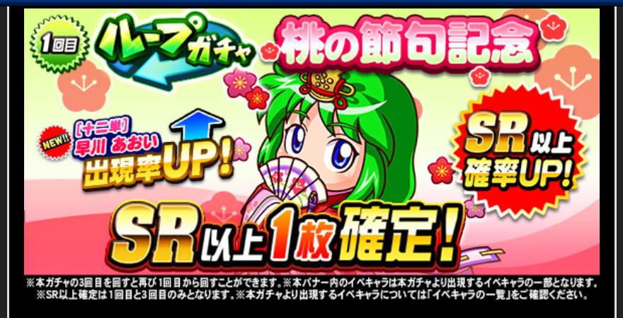 f:id:arimurasaji:20200302210638j:plain f:id:arimurasaji:20200302210638j:plain