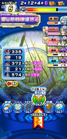 f:id:arimurasaji:20200303204801j:plain