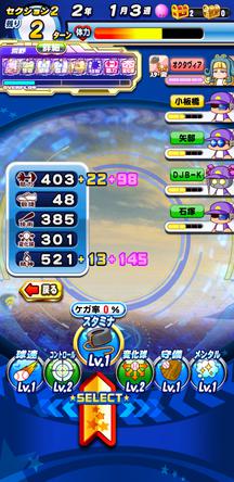 f:id:arimurasaji:20200303204808j:plain