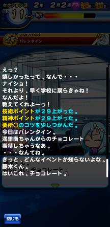 f:id:arimurasaji:20200303204818j:plain