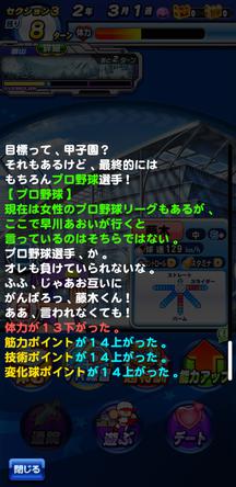 f:id:arimurasaji:20200303204827j:plain