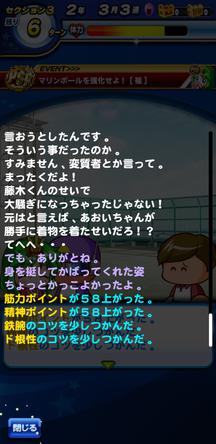 f:id:arimurasaji:20200303204835j:plain
