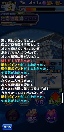 f:id:arimurasaji:20200303204843j:plain