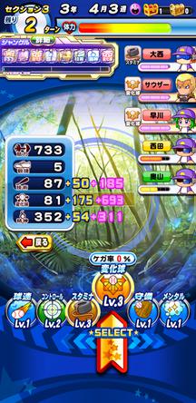 f:id:arimurasaji:20200303204900j:plain
