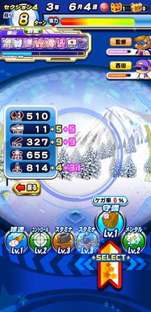 f:id:arimurasaji:20200303204915j:plain