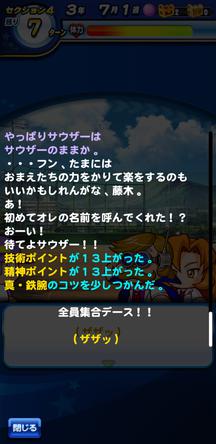f:id:arimurasaji:20200303204924j:plain