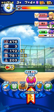 f:id:arimurasaji:20200303204933j:plain