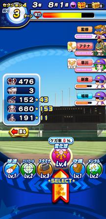f:id:arimurasaji:20200303204941j:plain
