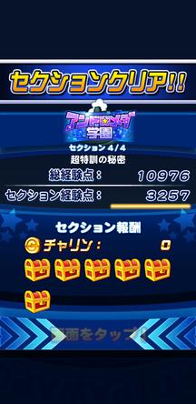 f:id:arimurasaji:20200303204959j:plain