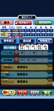 f:id:arimurasaji:20200303205003j:plain
