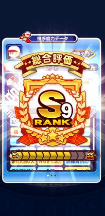 f:id:arimurasaji:20200303205004j:plain
