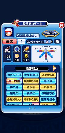 f:id:arimurasaji:20200303205006j:plain