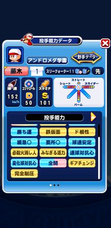 f:id:arimurasaji:20200303205009j:plain