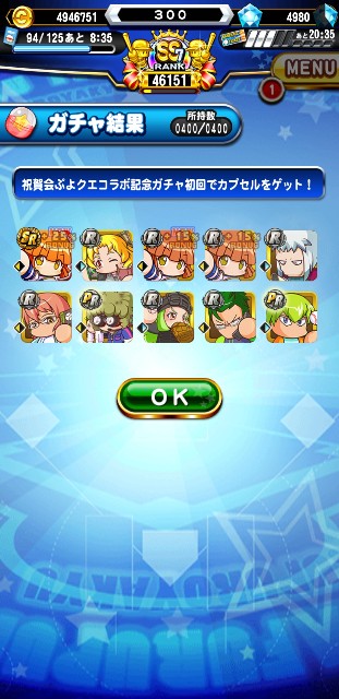 f:id:arimurasaji:20200305184146j:image