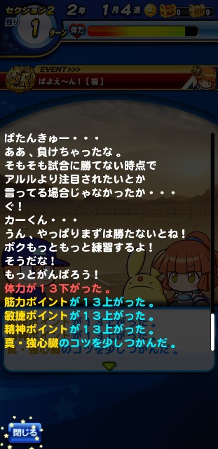 f:id:arimurasaji:20200306072713j:image