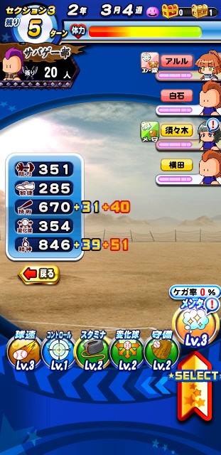 f:id:arimurasaji:20200306072727j:image