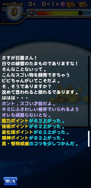 f:id:arimurasaji:20200306072749j:image