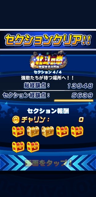 f:id:arimurasaji:20200306072810j:image