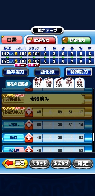 f:id:arimurasaji:20200306072817j:image