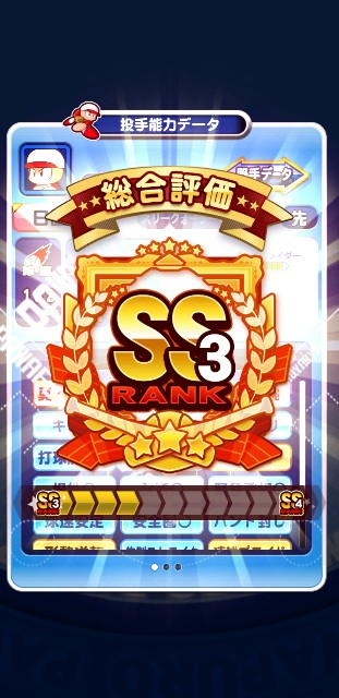 f:id:arimurasaji:20200306072823j:image