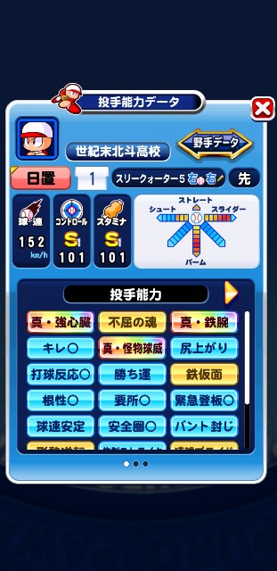 f:id:arimurasaji:20200306072834j:image